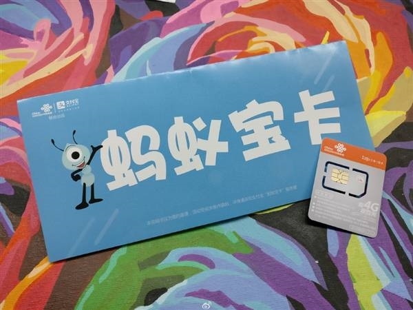 低至1元/GB!腾讯王卡开放升级:超值