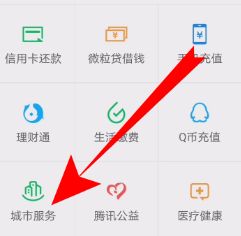 手机号不是自己的怎么申请健康码