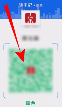 手机号不是自己的怎么申请健康码